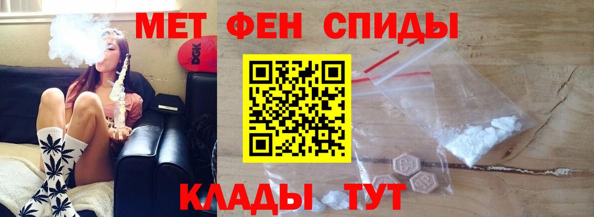 дарк нет официальный сайт  Амфетамин  Вход с VPN  АМФ 97%  Удомля 