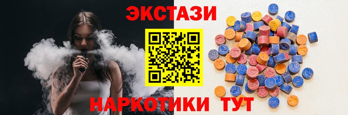 Экстази Punisher Удомля