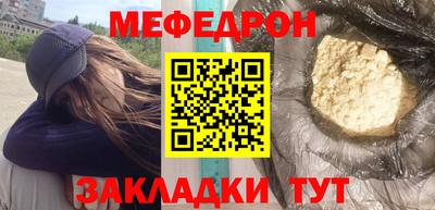 кокс Моздок