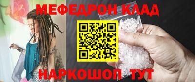 кокаин Можайск