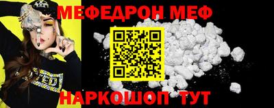кокс Моздок