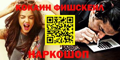 кокаин Можайск