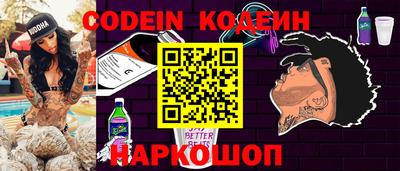 кокаин Можайск