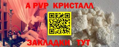кокс Моздок