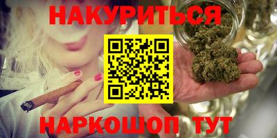 кокаин Можайск