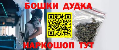 кокс Моздок