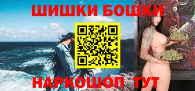 кокаин Можайск