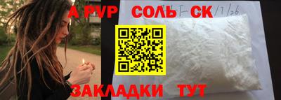 кокс Моздок