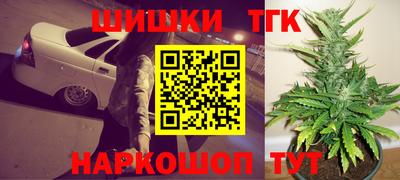 кокаин Можайск