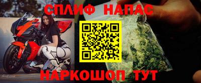 кокс Моздок