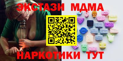 кокс Моздок