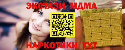 кокаин Можайск