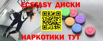 кокаин Можайск