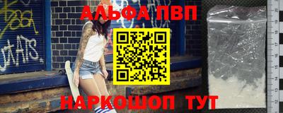 кокаин Можайск