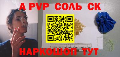 кокс Моздок