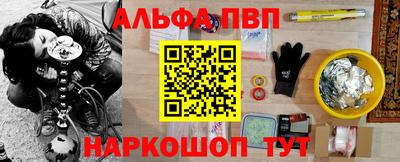кокаин Можайск
