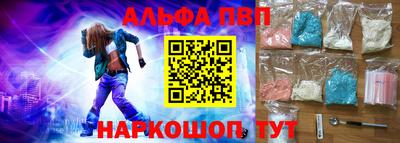 кокаин Можайск