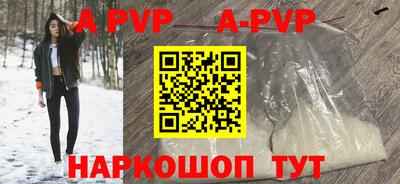 кокаин Можайск