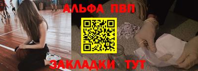 кокаин Можайск