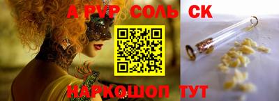 кокс Моздок