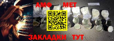 кокаин Можайск