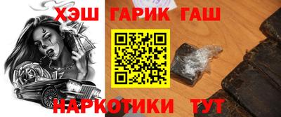 кокаин Можайск