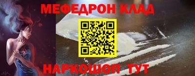 кокаин Можайск