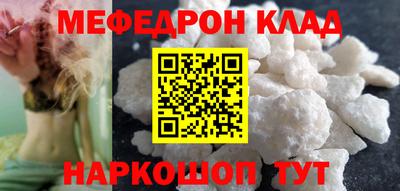 кокс Моздок