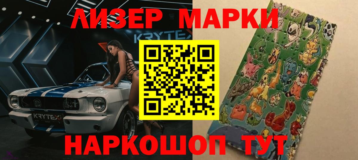 ЛСД экстази кислота Удомля