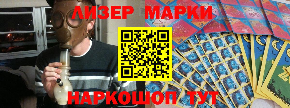 Лсд 25 экстази  ЛСД экстази ecstasy  Вход с VPN  Удомля  Лсд 25 экстази кислота 