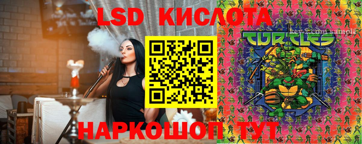 Марки 25I-NBOMe 1,5мг Удомля