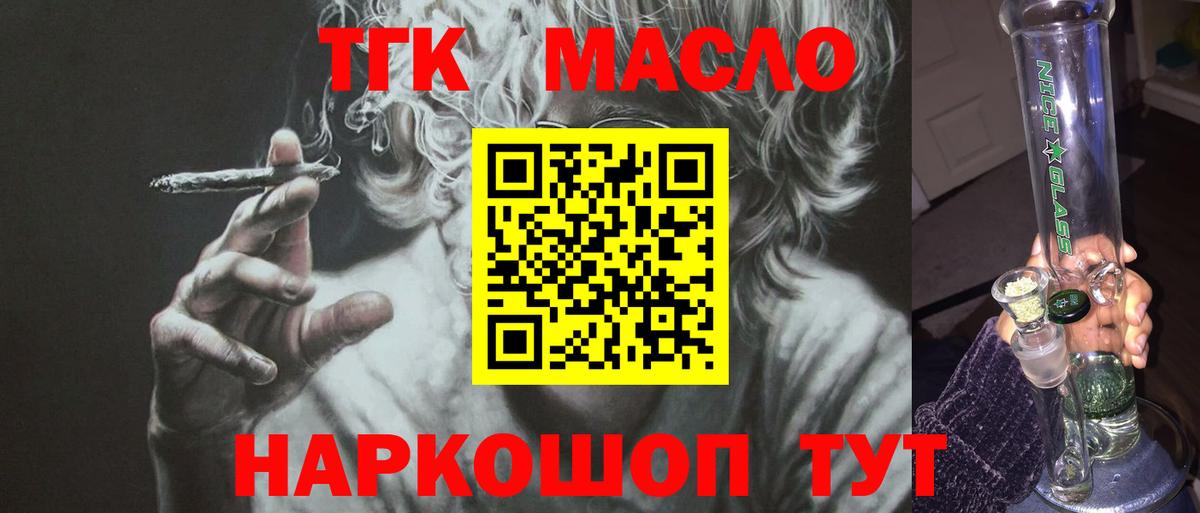 hydra   Вход с VPN  Удомля  ТГК вейп 